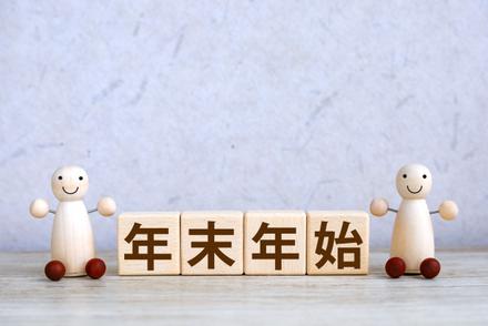 お知らせ画像