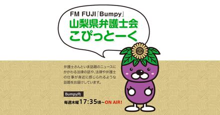 お知らせ画像