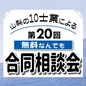 お知らせ画像