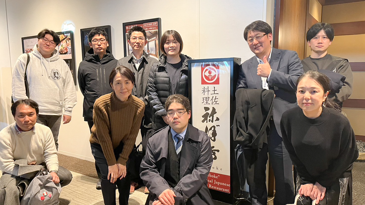 バード国際特許事務所の弁理士・特許技術者ランチ会