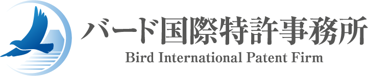 バード国際特許事務所ロゴ